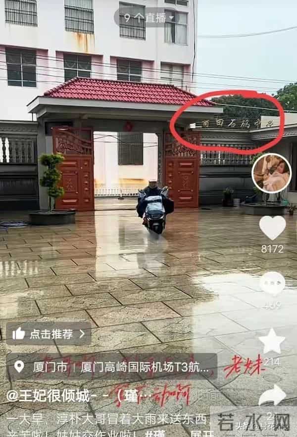二哈连发3个视频证明自己过得好 姑姑愿带瑾汐散心 姑姑家住豪宅