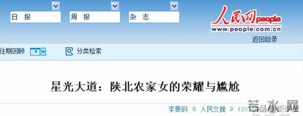 倾家荡产砸120万上星光大道,惨遭淘汰15年后,崔苗过得如何?