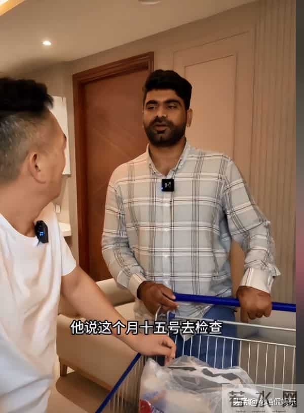 皮一哥落地巴基斯坦，萨拉曼问李超群情况，苏美拉打电话过来谈事