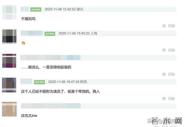 贾乃亮新助播太像前妻?网友看不下去了,评论区彻底沦陷