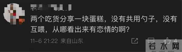 蓝盈莹疑似新恋情曝光，与男子同吃一碗蛋糕，网友为曹骏感到惋惜