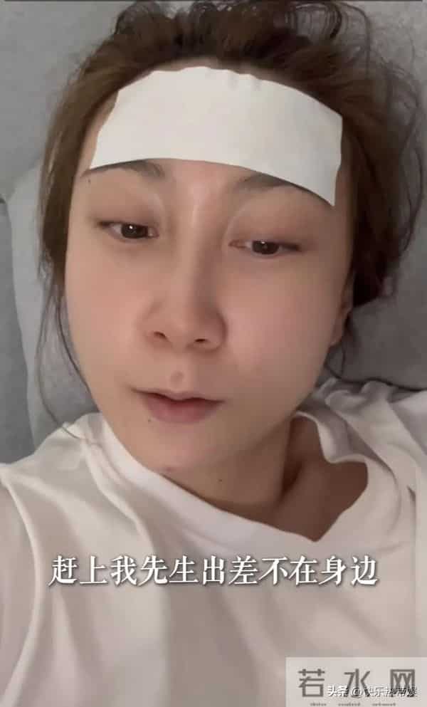 女孩别低嫁，水亦诗嫁邹阳，婚后生活显辛酸，租房带娃憔悴不堪