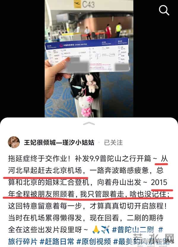 二哈连发3个视频证明自己过得好 姑姑愿带瑾汐散心 姑姑家是豪宅