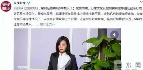 封杀4年,49岁赵薇近照模样大变,胃癌传闻真相大白,难走回头路