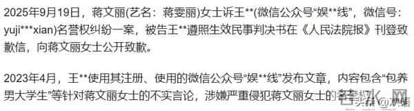 59岁蒋雯丽现状，定居英国，又瘦又老，网友惋惜：一代女神也老了