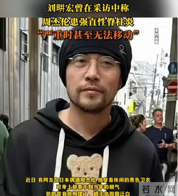 周杰伦带老婆在墨尔本,没胡子满脸褶,眼袋硕大跟半月前判若两人