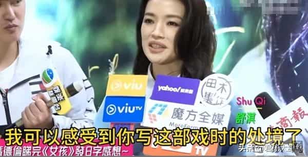 分手20多年后,舒淇喜提“新身份”,黎明后悔当初的选择了吗