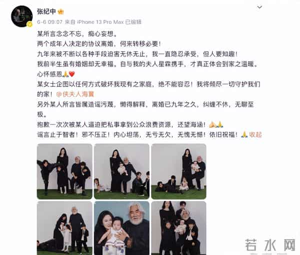 张纪中澄清百亿财产仅三天,前妻的一个举动,又让他颜面尽失