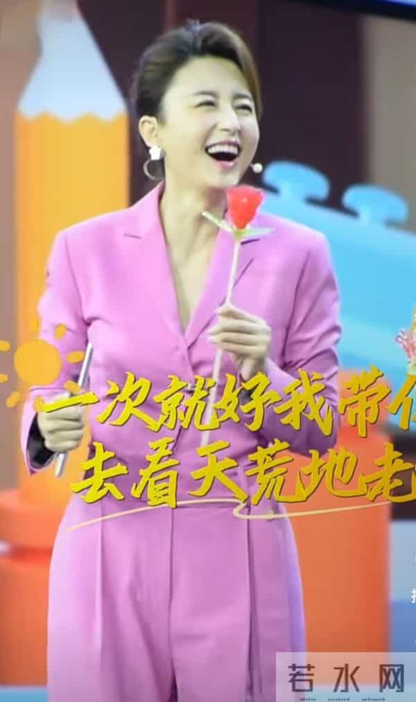 张蕾亮相节目，粉色套装配玫瑰，开怀大笑尽显优雅气质