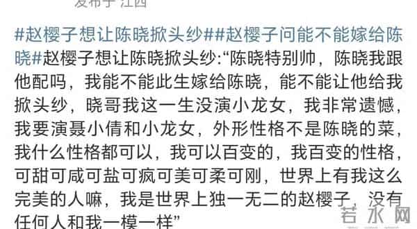 赵樱子好疯，赵丽颖好刚，舒淇好苦，檀健次好可怕