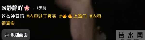 李连杰脱光上衣自证清白后,有网红提出质疑,吃的什么神丹妙药?