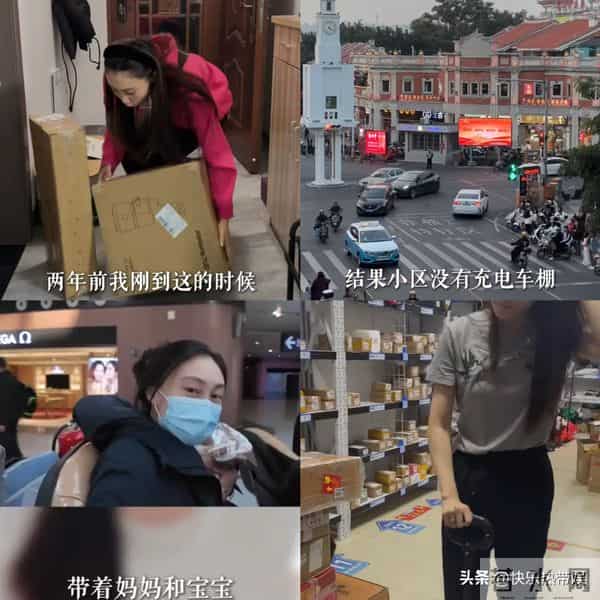 女孩别低嫁，水亦诗嫁邹阳，婚后生活显辛酸，租房带娃憔悴不堪