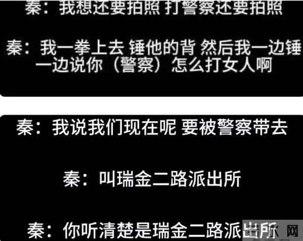 唐嫣新剧《爱情没有神话》遭央视撤档