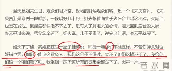 曹云金沉冤昭雪,背后仍有玄机,王惠为什么给徒弟们下跪?