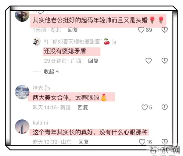 董璇生日会,张维伊贴心照顾小酒窝,与董璇手牵手送客,好甜蜜!