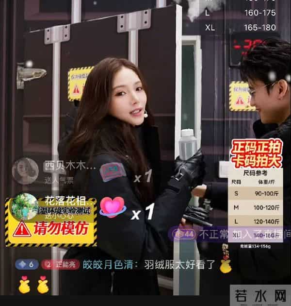 贾乃亮直播翻车,前妻脸被搬上屏幕,观众不买账了