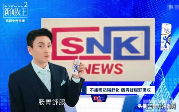 气场弱就别霍霍新闻女王2?眼神空洞 像软柿子,还是回综艺卖惨吧