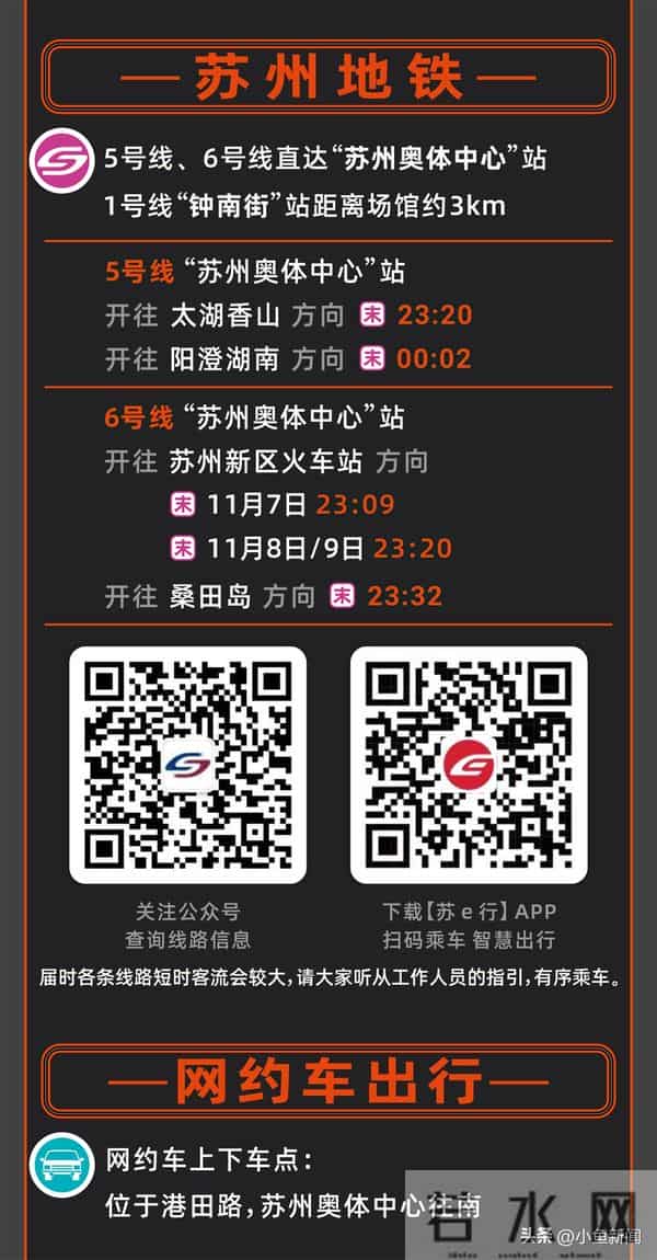 今晚起,他在苏州连开3天演唱会!
