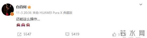 白百何最新发文:剧组有些做法我不认同,才有了“还能这么操作”;各位在职场中要保护好自己,希望大家不带节奏