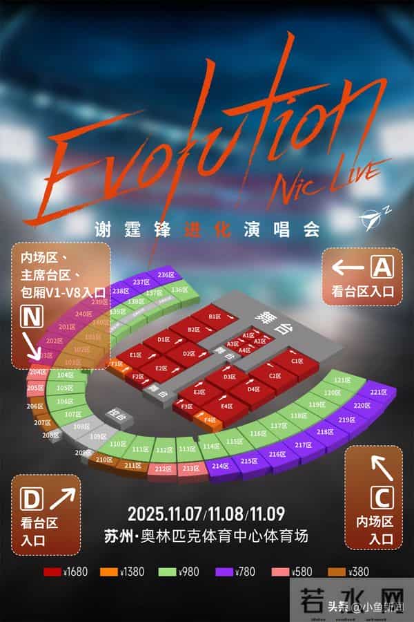 今晚起,他在苏州连开3天演唱会!