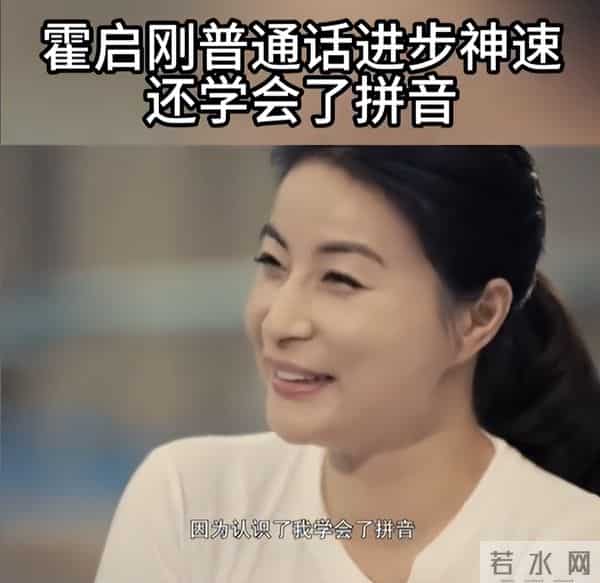 霍震霆也没想到，霍启刚花大劲找的媳妇，改写了豪门媳妇的剧本