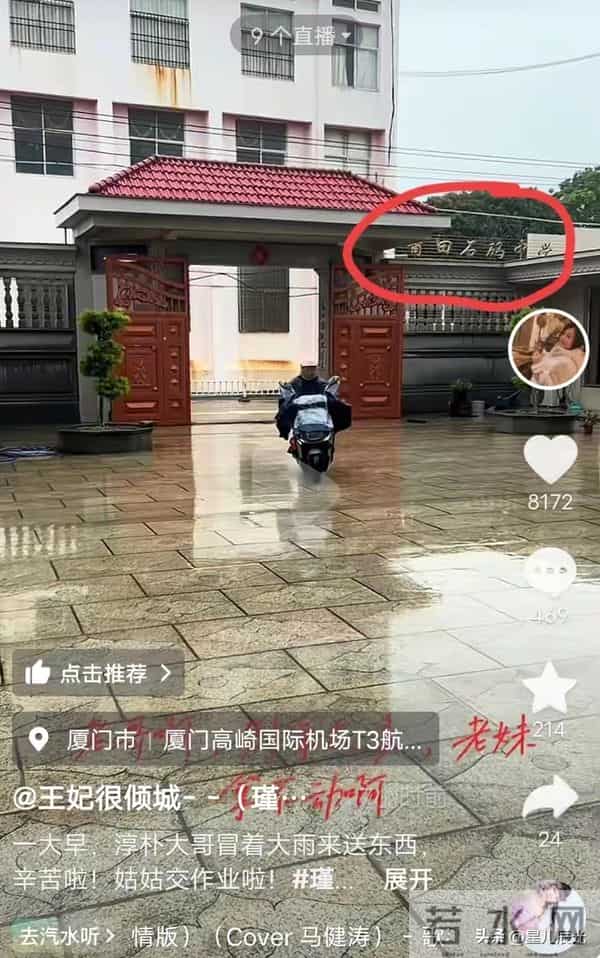 二哈连发3个视频证明自己过得好 姑姑愿带瑾汐散心 姑姑家是豪宅