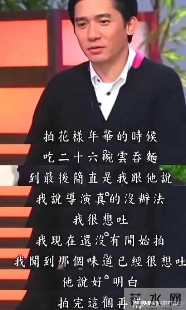陪玩陪睡只是冰山一角,继王晶后,王家卫录音曝出多人“真面目”