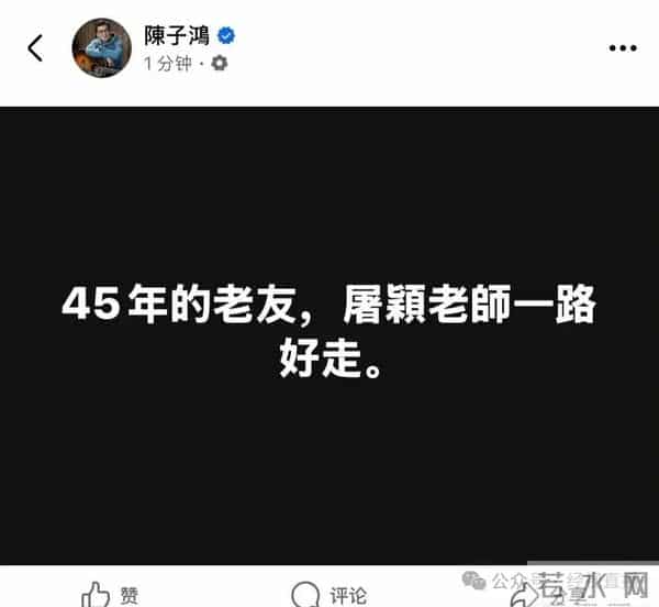 知名音乐人儿子屠衡发文:爸爸在跑步机上摔倒意外离世,已在广州完成火化