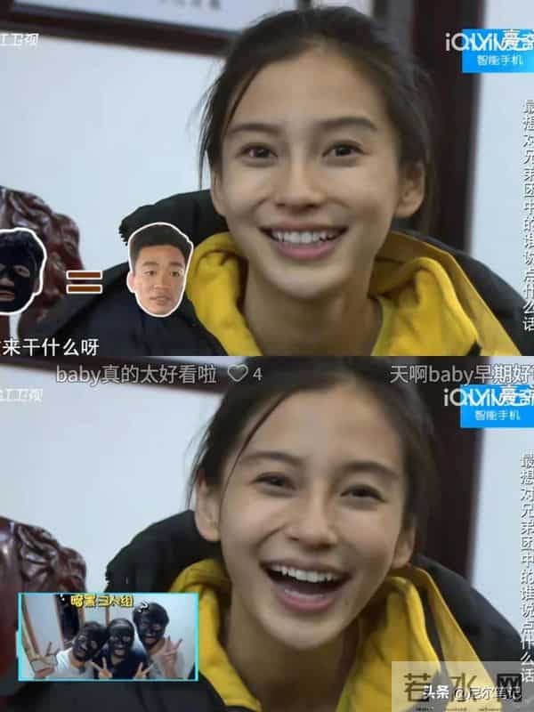 杨颖空降红蜻蜓直播间!素颜皮肤蜡黄有黑眼圈,仅露脸几秒引热议