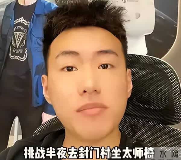 2年前,那个砸神像、睡坟场“八字命硬”的网红,如今怎么样了?