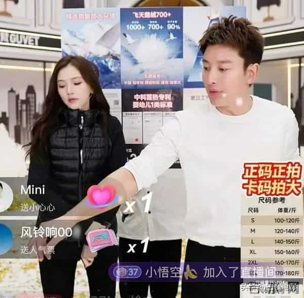 贾乃亮新助播太像前妻?网友看不下去了,评论区彻底沦陷