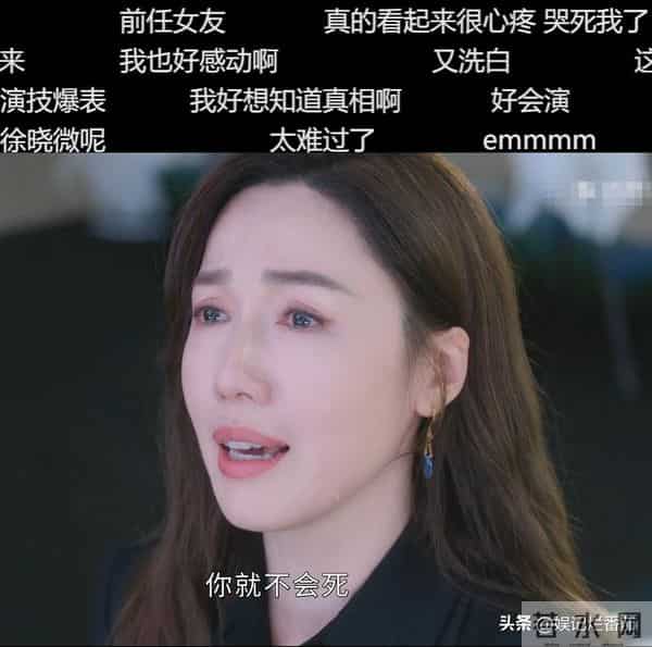 气场弱就别霍霍新闻女王2?眼神空洞 像软柿子,还是回综艺卖惨吧