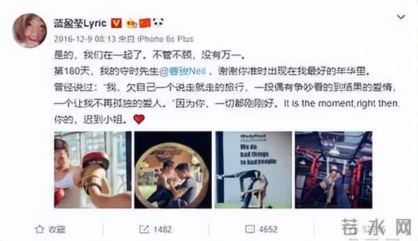 蓝盈莹新恋情曝光!深夜密会神秘男子共享蛋糕,网友称审美下滑