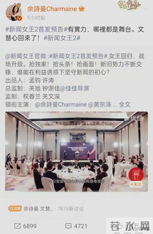 干爹离世10天后，佘诗曼迎来好消息，这下许绍雄可以放心了