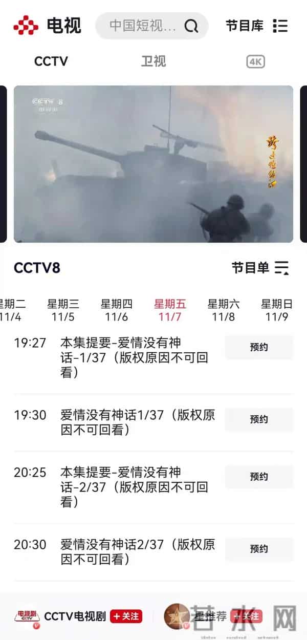 唐嫣主演电视剧《爱情没有神话》撤档,该剧编剧秦雯此前与王家卫聊天录音被曝光,两人吐槽唐嫣、陈道明陷争议