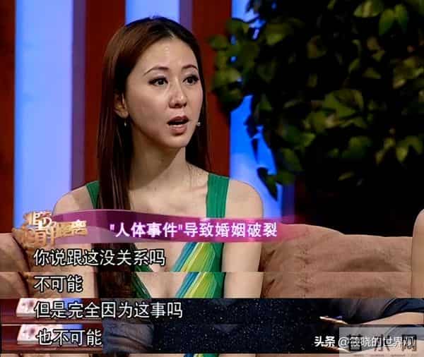 49岁仍单身!曾因“全裸写真”遭全网唾骂,如今她活成了这幅模样