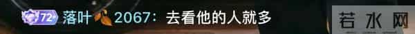 又一个!哲哥真的很牛P!爆高颜值网红签约哲领!秘皇回应550带节奏,抹黑小U哈!
