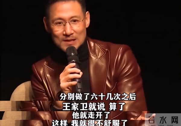 "录音"风波不到一周,王家卫秦雯被官媒"点名",答案已不言而喻