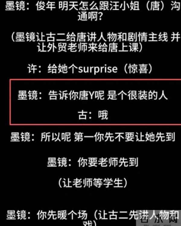 录音风波仅6天，央视"出手"又添一把火，彻底撕下了秦雯的体面