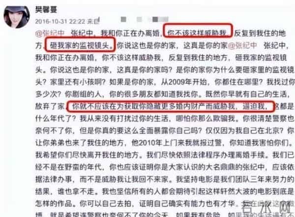 牡丹花下死!74岁被指控职务侵占的张纪中,终究“栽”到女人手里
