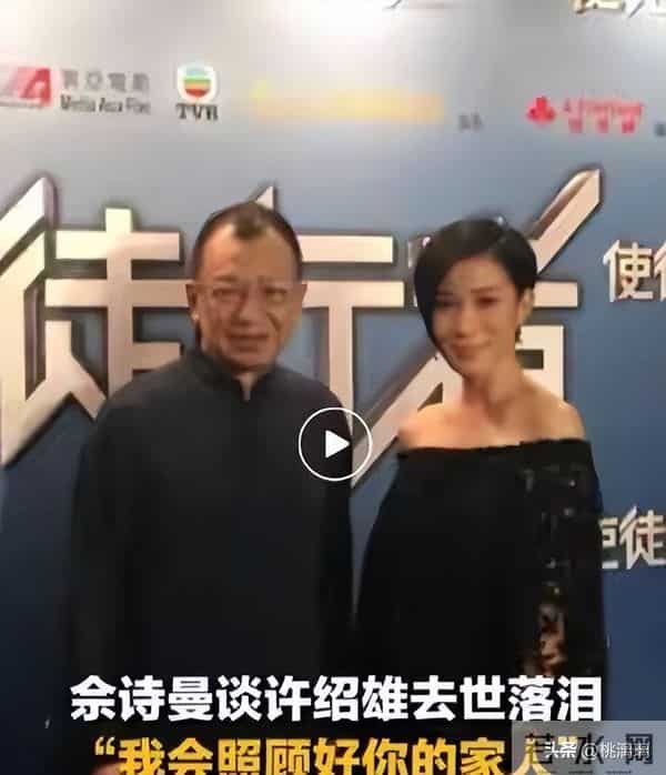 干爹离世10天后，佘诗曼迎来好消息，这下许绍雄可以放心了