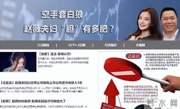 封杀4年,49岁赵薇近照模样大变,胃癌传闻真相大白,难走回头路