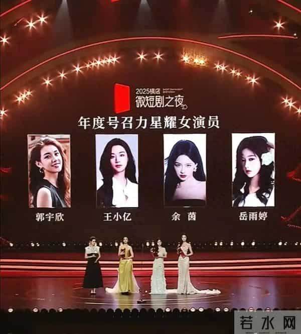 短剧四大女神横空出世,岳雨婷气场碾压余茵,呼声最高的居然是她