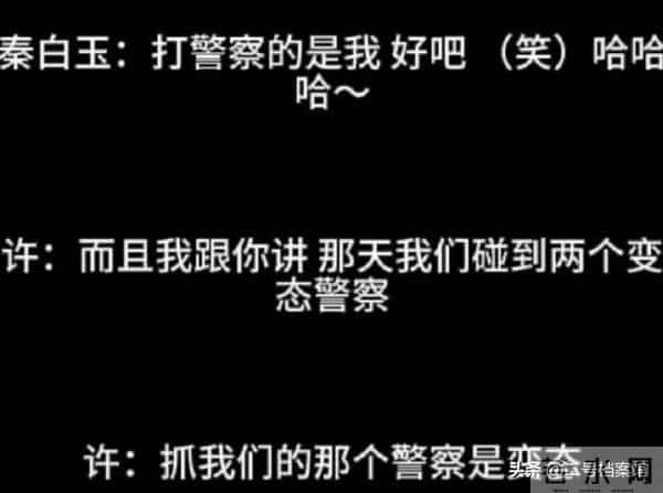 陪睡陪玩只是前菜，继袭警、舔手指被曝后，又一女星曝"圈中内幕"