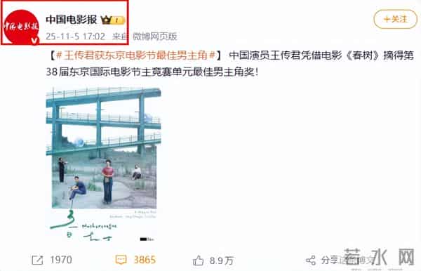 人心脏看什么都脏!王传君获得影帝不到48小时,令人恶心一幕上演