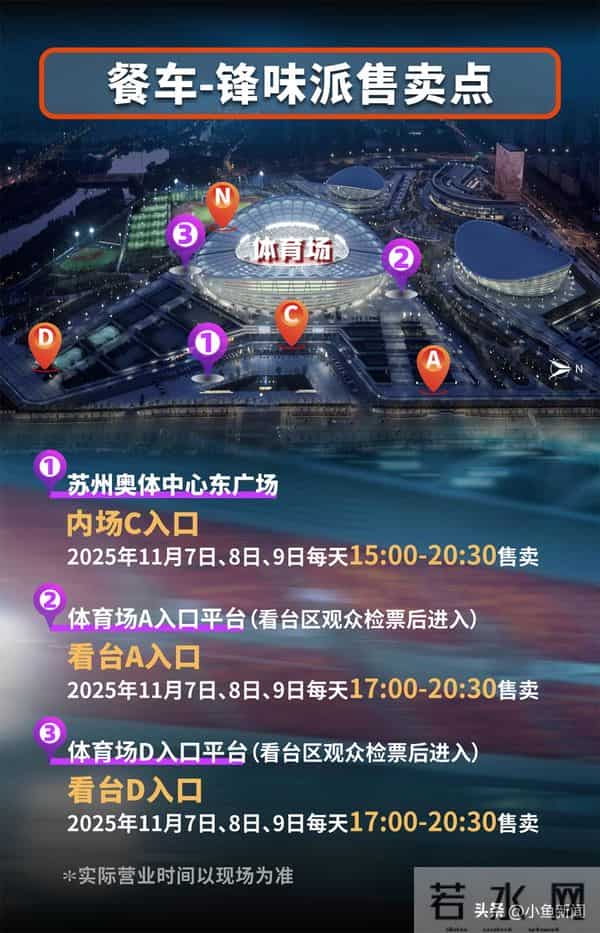 今晚起,他在苏州连开3天演唱会!