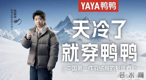 就在刚刚,孙颖莎更新动态官宣再添新身份,成为全球代言人!