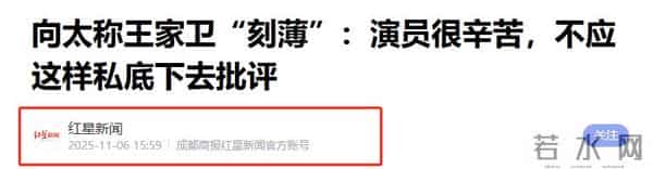继刘嘉玲后,李立群再曝大瓜,拿刻薄当个性的他,终于惹了众怒