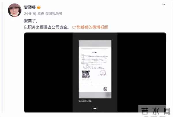 牡丹花下死!74岁被指控职务侵占的张纪中,终究“栽”到女人手里