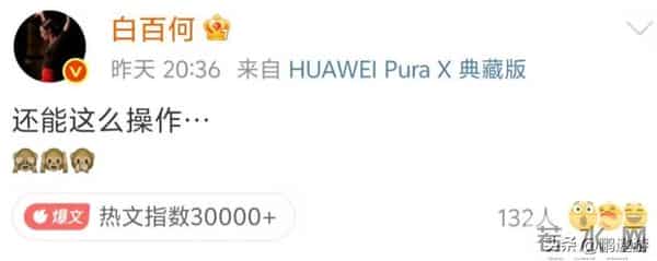 大瓜不断！白百何再次发文却只字未提王传君，向太连曝王家卫劣行